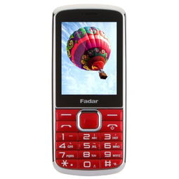 鋒達(dá)通c800 cdma電信中老年人手機(jī)超長(zhǎng)待機(jī)學(xué)生備用機(jī) 大字體 大按鍵 大鈴音 語(yǔ)音播 紅色 手機(jī)配件